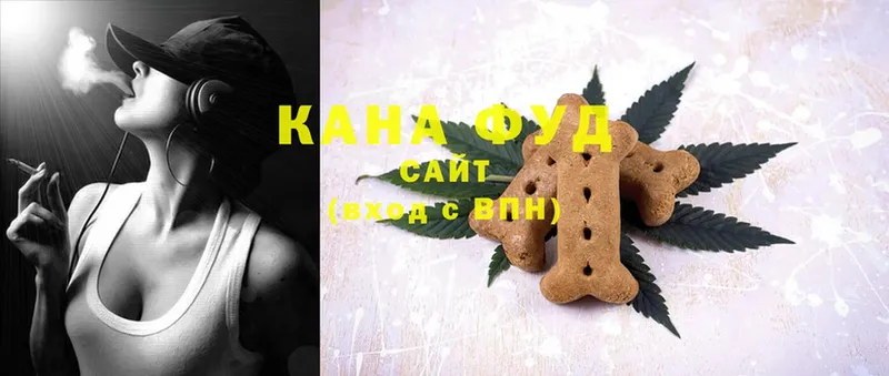 хочу   Верхоянск  Canna-Cookies конопля 