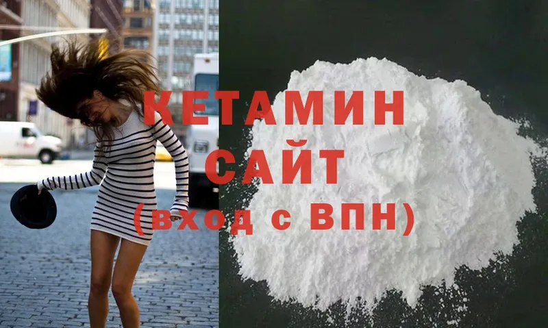 КЕТАМИН ketamine  купить  цена  гидра вход  Верхоянск 