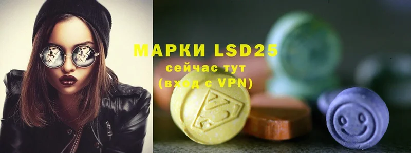 LSD-25 экстази ecstasy  Верхоянск 