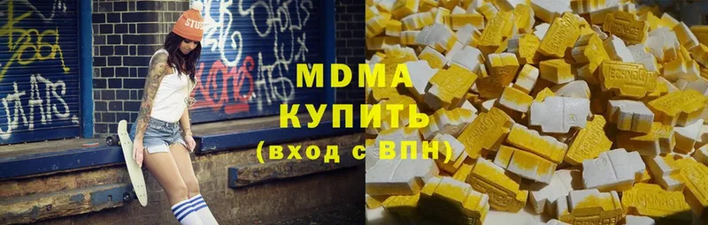 MDMA молли  магазин продажи наркотиков  ОМГ ОМГ зеркало  Верхоянск 